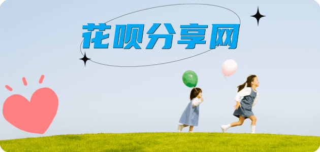 刷信用卡2025信用卡秒套平台!取线商家推荐三大招靠谱